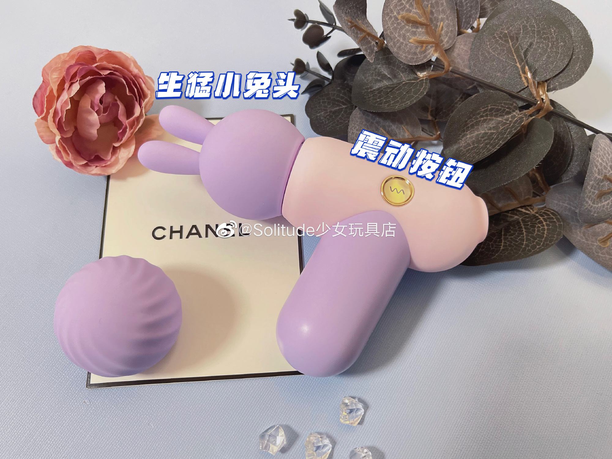 这真的不是筋膜枪吗?现在的小玩具逆天啦~4 这真的不是筋膜枪吗?现在的小玩具逆天啦~4