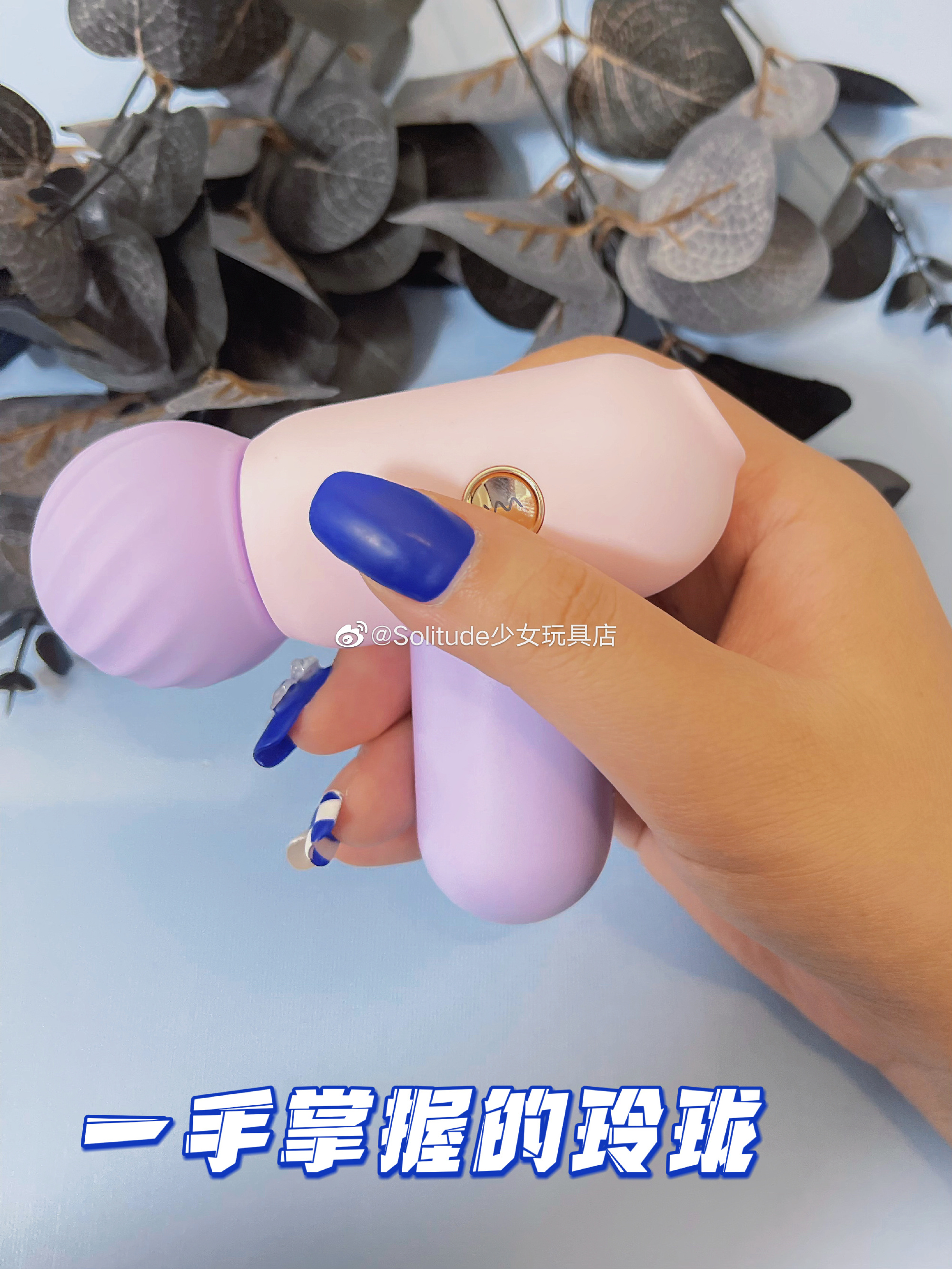 这真的不是筋膜枪吗?现在的小玩具逆天啦~6 这真的不是筋膜枪吗?现在的小玩具逆天啦~6