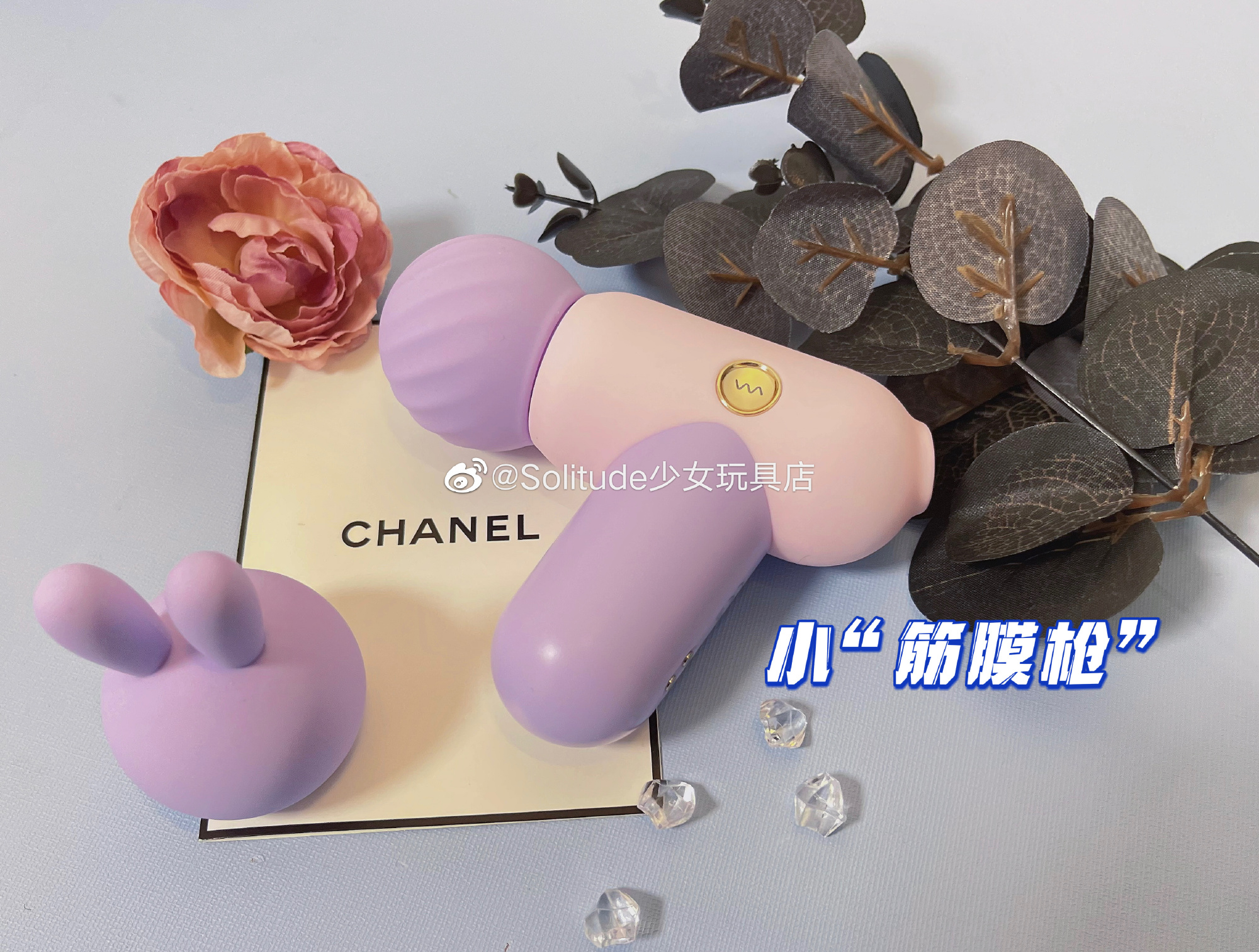 这真的不是筋膜枪吗?现在的小玩具逆天啦~8 这真的不是筋膜枪吗?现在的小玩具逆天啦~8