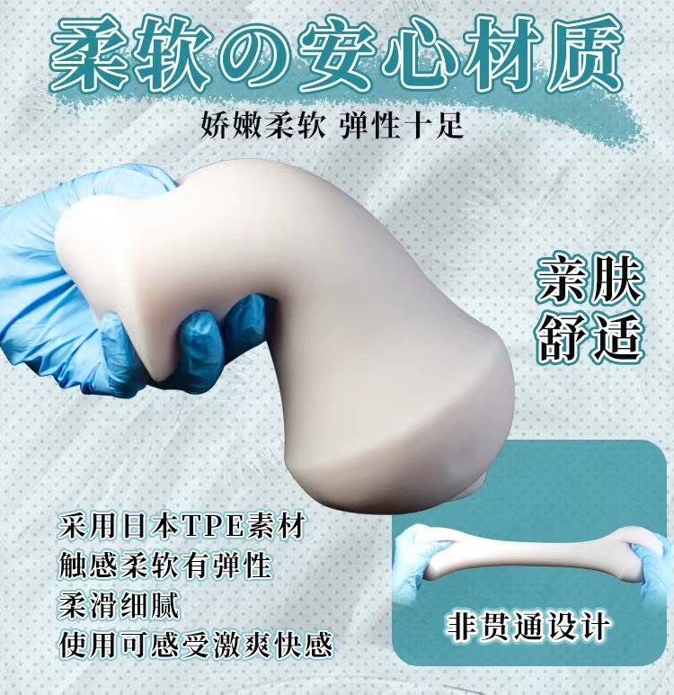 INGTOYS喜多方凉名器飞机杯测评,视觉真实更让我身心愉悦7 INGTOYS喜多方凉名器飞机杯测评,视觉真实更让我身心愉悦7