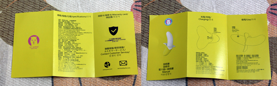 【玩具测评】非常适合“入”的小香蕉·恰到好处的舒服2 【玩具测评】非常适合“入”的小香蕉·恰到好处的舒服2