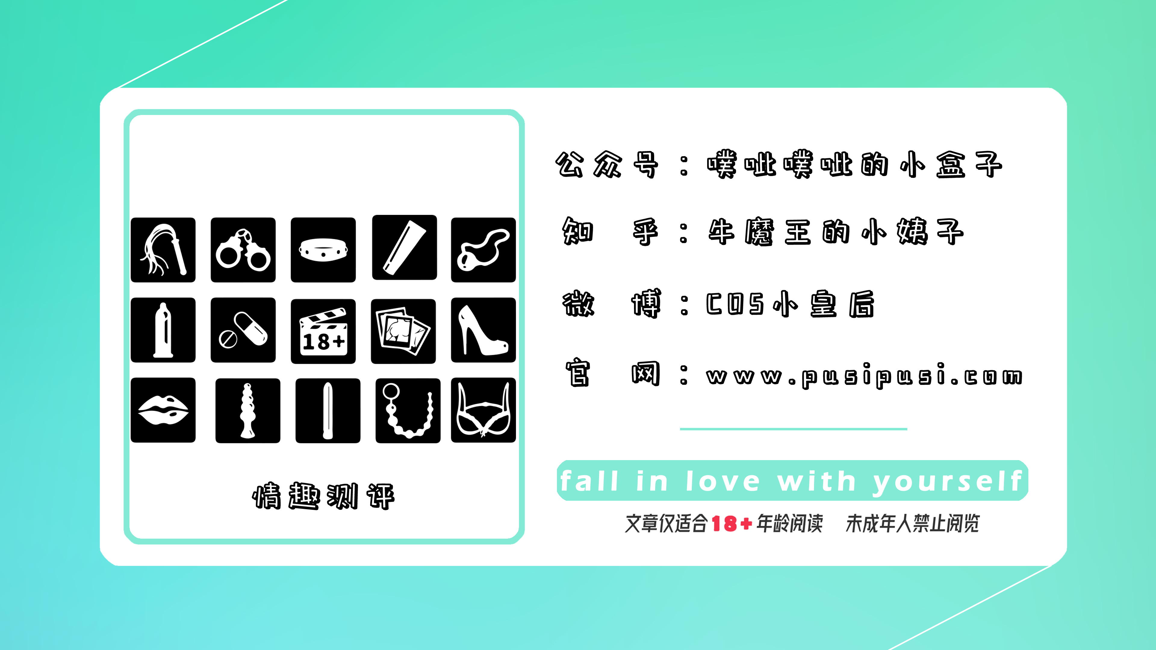 【玩具测评】非常适合“入”的小香蕉·恰到好处的舒服11 【玩具测评】非常适合“入”的小香蕉·恰到好处的舒服11