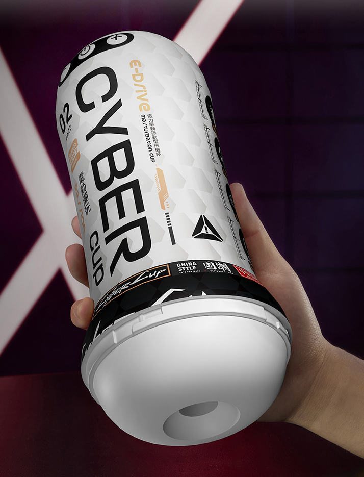 新潮炫酷的科技“日”用品,撸撸杯CYBERCUP电动杯开箱2 新潮炫酷的科技“日”用品,撸撸杯CYBERCUP电动杯开箱2