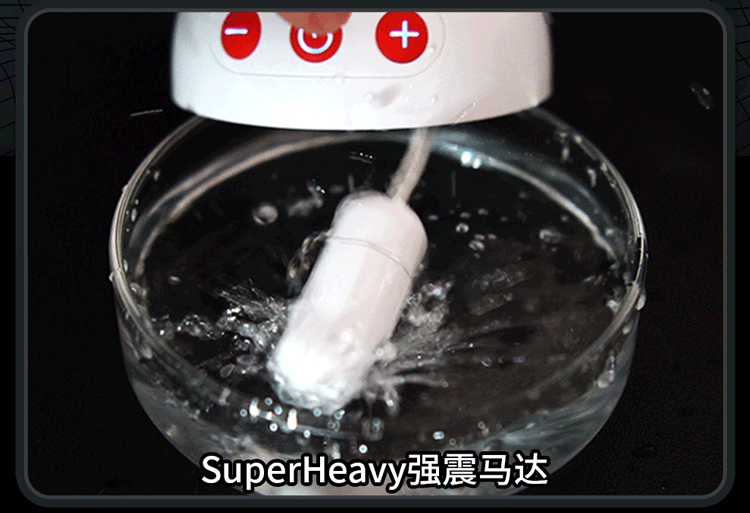 新潮炫酷的科技“日”用品,撸撸杯CYBERCUP电动杯开箱10 新潮炫酷的科技“日”用品,撸撸杯CYBERCUP电动杯开箱10