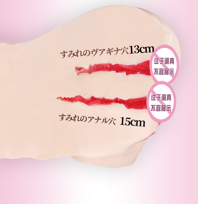 名器深田咏美极上生腰|每一次都是酣畅淋漓的享受!6 名器深田咏美极上生腰|每一次都是酣畅淋漓的享受!6