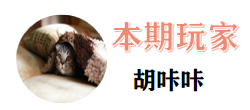 仙女测评┃派蒂菈AV棒2 仙女测评┃派蒂菈AV棒2