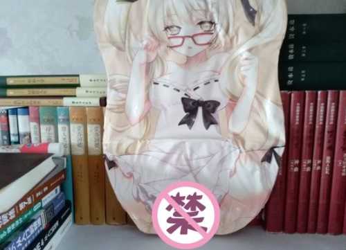 极具性价比的大玩具——撸撸杯欲望萌娘开箱评测8 极具性价比的大玩具——撸撸杯欲望萌娘开箱评测8