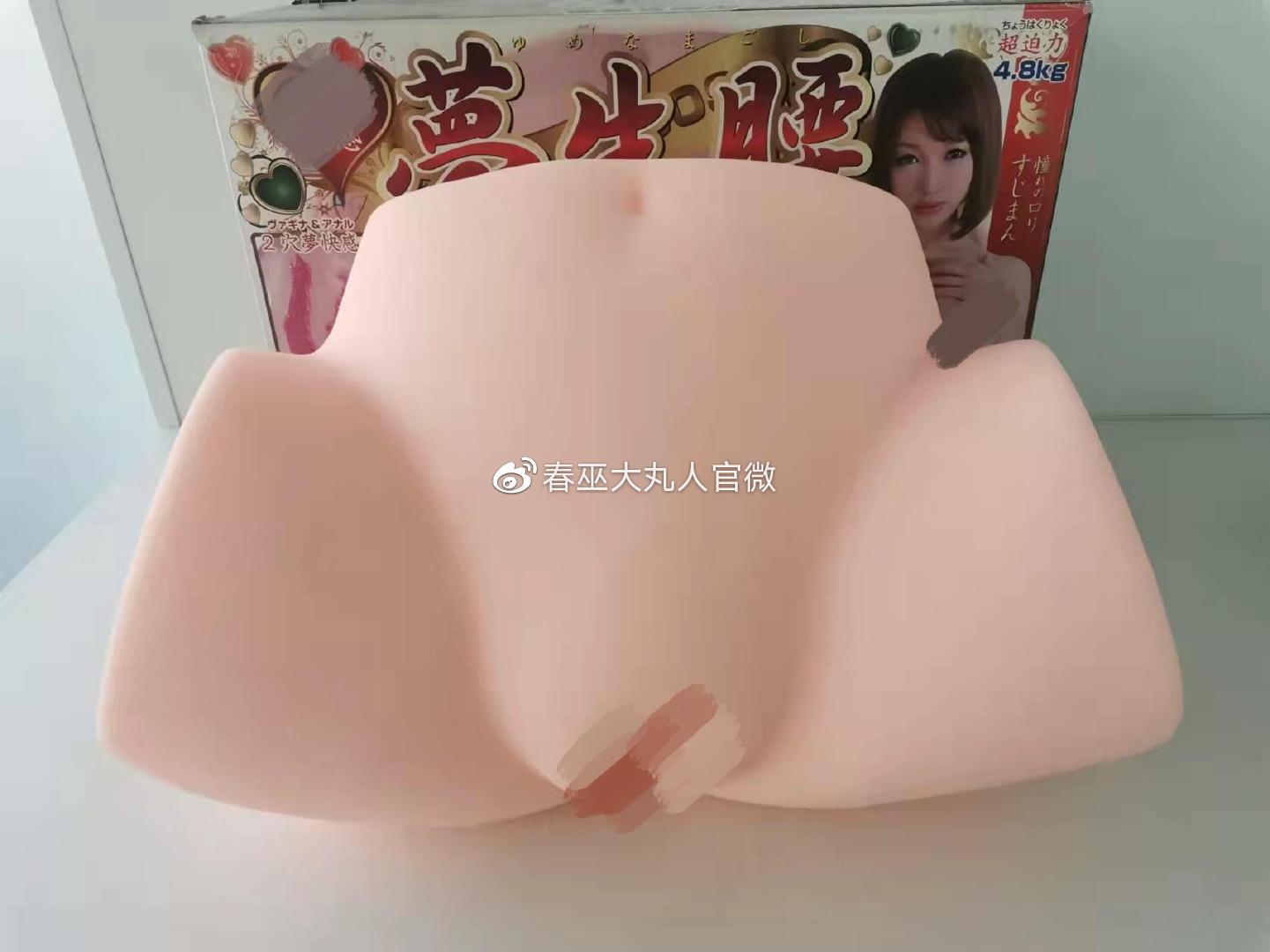 梦生腰倒模测评1 梦生腰倒模测评1