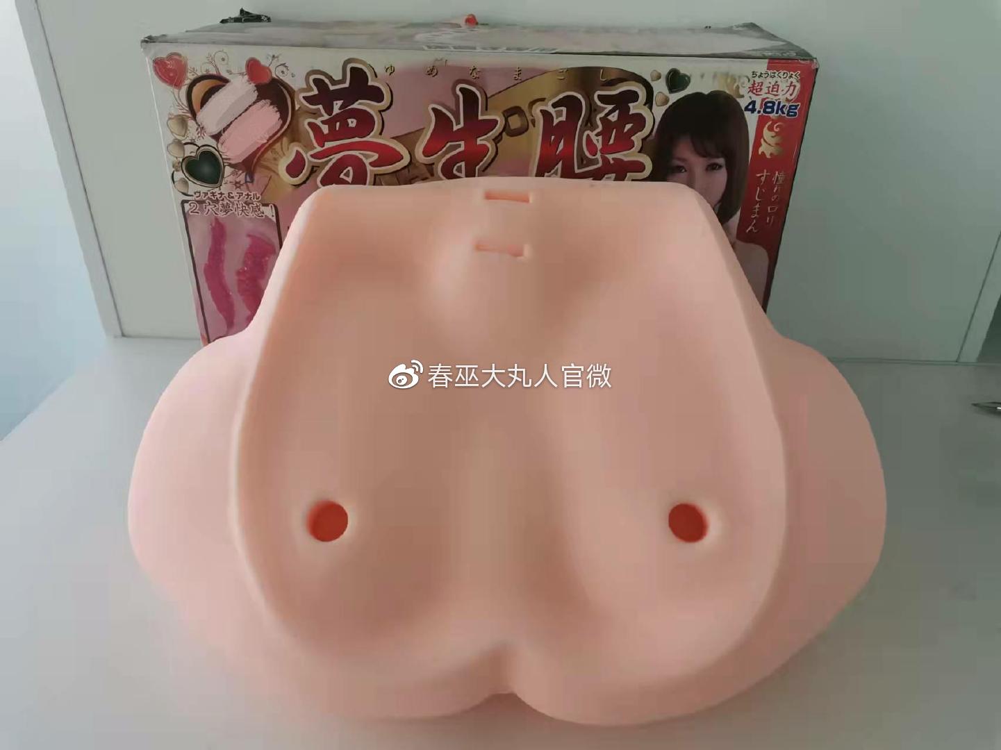 梦生腰倒模测评2 梦生腰倒模测评2