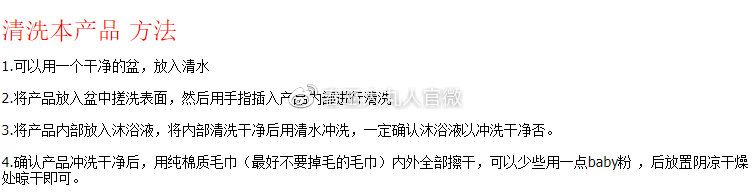 梦生腰倒模测评3 梦生腰倒模测评3