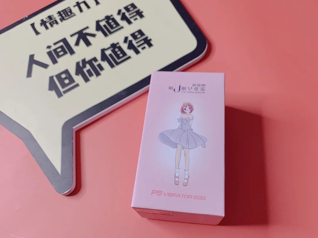 【玩测评】仿佛通电一般浑身酥麻,不住颤抖……是什么样的体验?2 【玩测评】仿佛通电一般浑身酥麻,不住颤抖……是什么样的体验?2