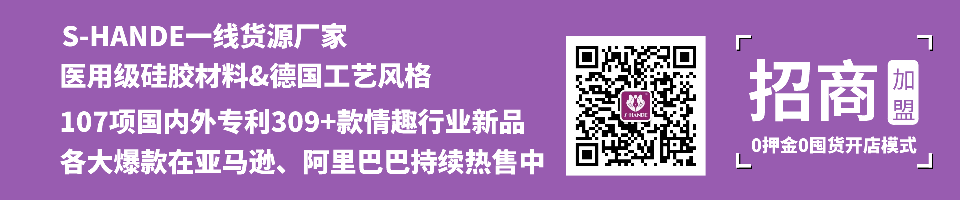 S-HANDE丨SM入门级玩法「滴蜡」16 S-HANDE丨SM入门级玩法「滴蜡」16