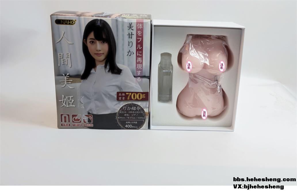 ONAHO人间美姬-【美甘里香】评测3 ONAHO人间美姬-【美甘里香】评测3