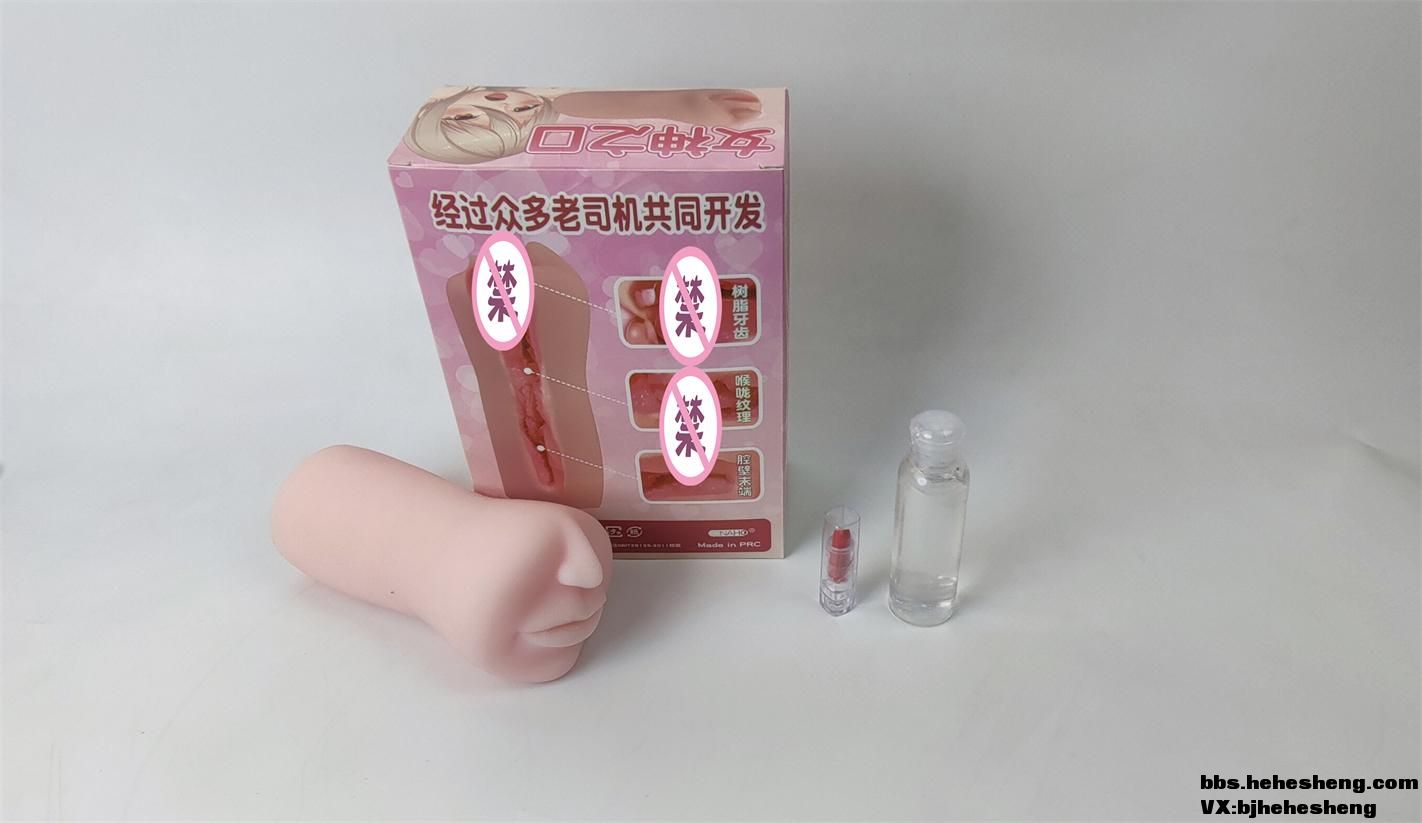 onaho女神之口飞机杯评测3 onaho女神之口飞机杯评测3