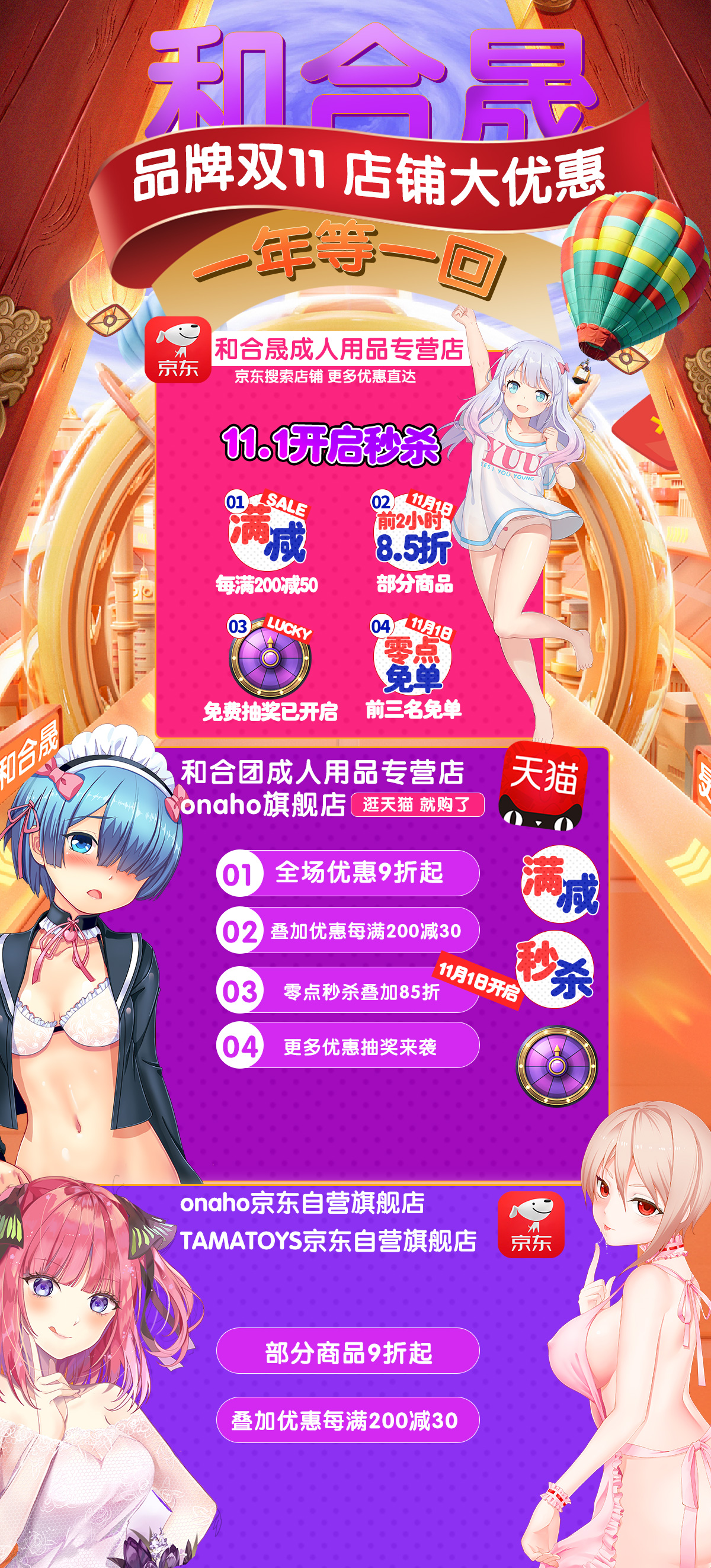onaho女神之口飞机杯评测18 onaho女神之口飞机杯评测18
