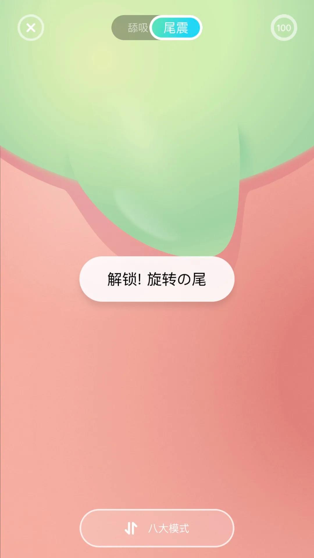 小怪兽魔吻吮吸按摩器测评5 小怪兽魔吻吮吸按摩器测评5