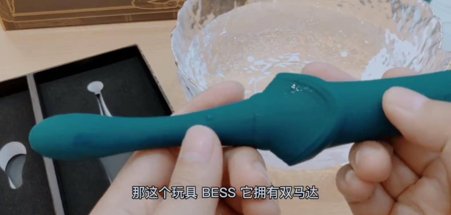 大人の玩具BESS多功能情趣按摩器开箱15 大人の玩具BESS多功能情趣按摩器开箱15