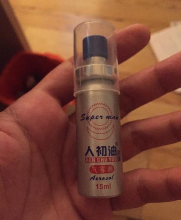 热榜延时喷剂测评——哪款延时喷雾让你享受人类高质量男性待遇?9 热榜延时喷剂测评——哪款延时喷雾让你享受人类高质量男性待遇?9