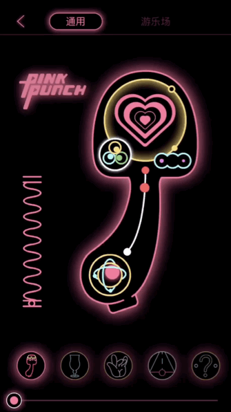粉打PINKPUNCH-日落蘑菇按摩器测评6 粉打PINKPUNCH-日落蘑菇按摩器测评6
