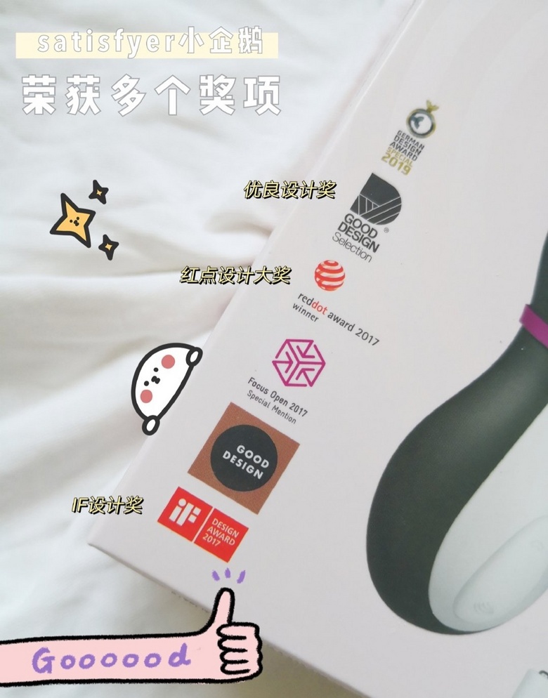 吮吸、跳蛋、穿戴、入体多款情趣玩具测评2 吮吸、跳蛋、穿戴、入体多款情趣玩具测评2