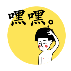 “Zui强人造人”-深田咏美的秘密,赌你撑不过三分钟!6 “Zui强人造人”-深田咏美的秘密,赌你撑不过三分钟!6