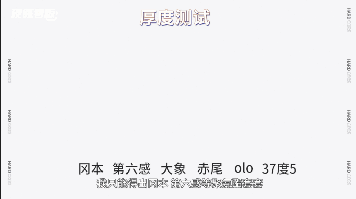 撑爆12款001超薄避孕套,体验最好的竟是……3 撑爆12款001超薄避孕套,体验最好的竟是……3