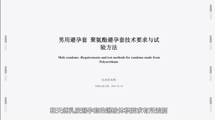 撑爆12款001超薄避孕套,体验最好的竟是……6 撑爆12款001超薄避孕套,体验最好的竟是……6