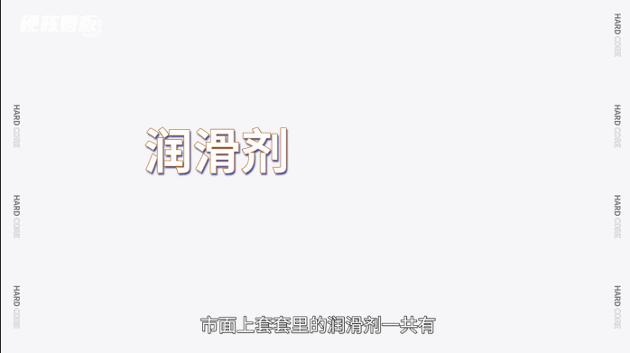 撑爆12款001超薄避孕套,体验最好的竟是……8 撑爆12款001超薄避孕套,体验最好的竟是……8