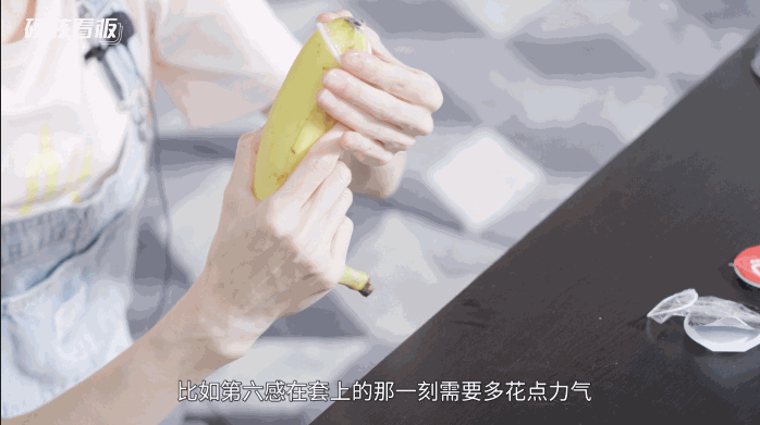 撑爆12款001超薄避孕套,体验最好的竟是……11 撑爆12款001超薄避孕套,体验最好的竟是……11