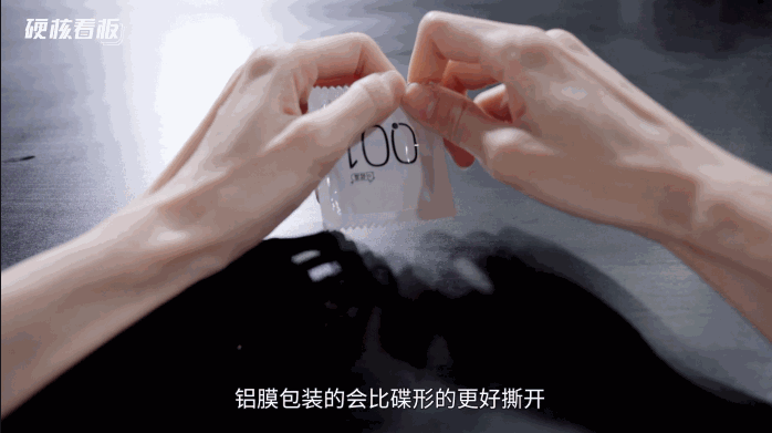撑爆12款001超薄避孕套,体验最好的竟是……12 撑爆12款001超薄避孕套,体验最好的竟是……12