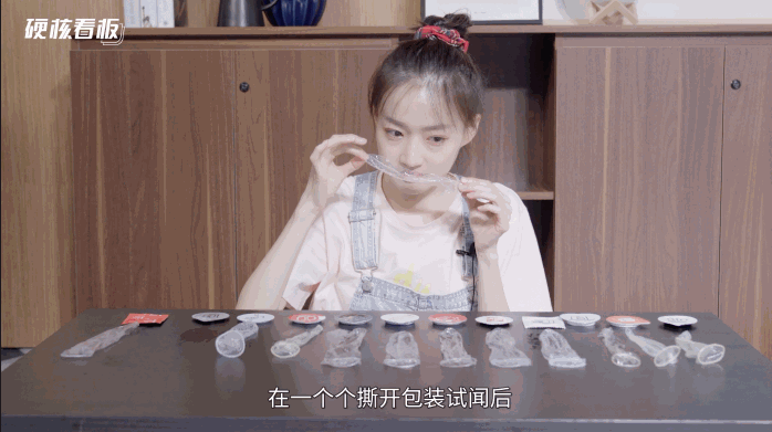 撑爆12款001超薄避孕套,体验最好的竟是……15 撑爆12款001超薄避孕套,体验最好的竟是……15