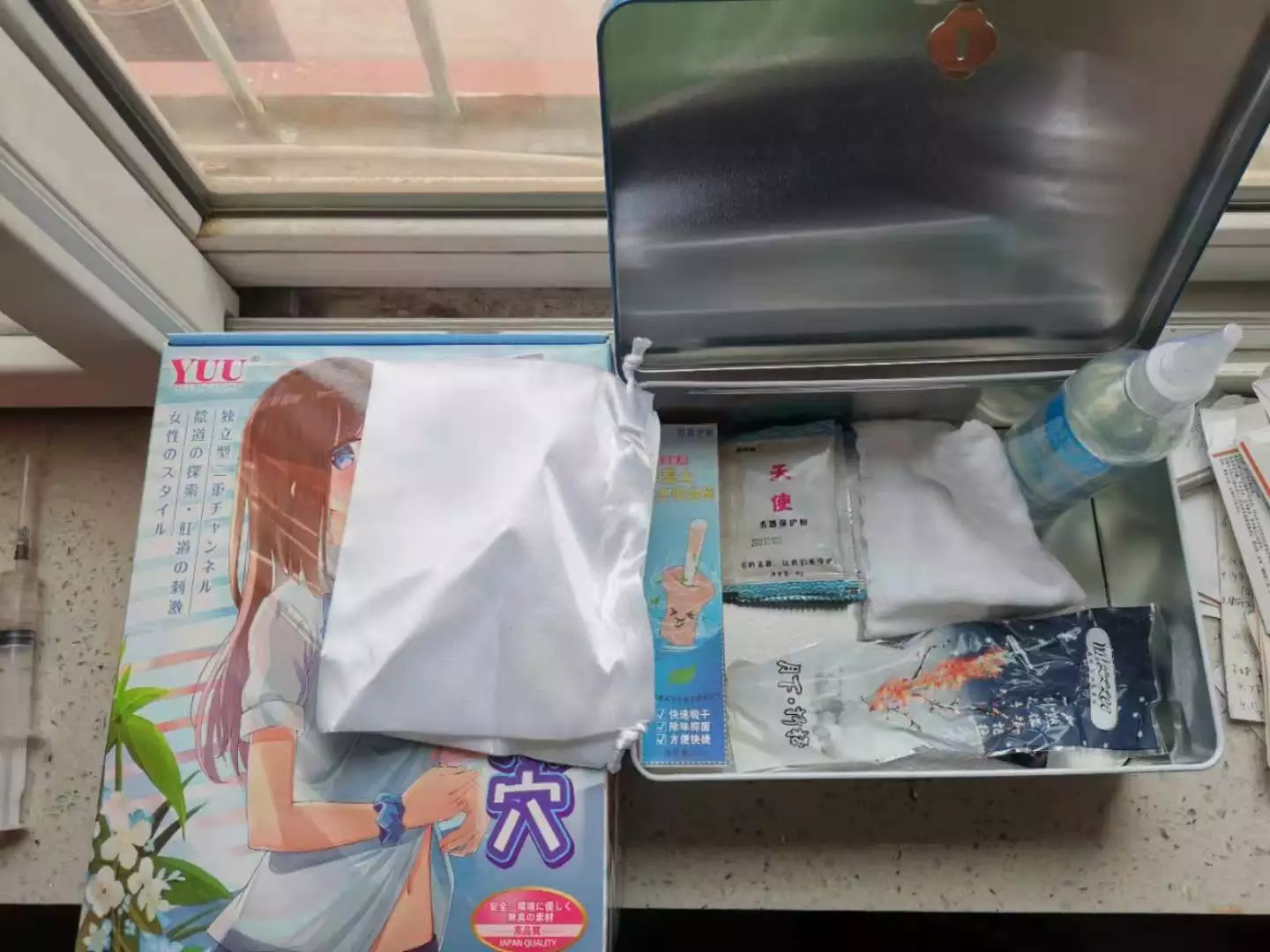 双重较量 – Yuu极上双穴飞机杯外观数据评测1 双重较量 – Yuu极上双穴飞机杯外观数据评测1