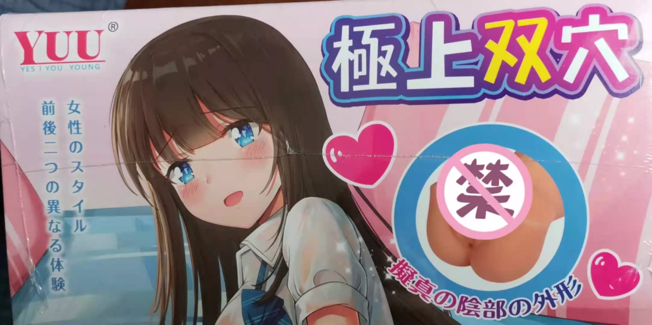 极上双穴飞机杯 – 丰满半身勾造,940克双通道评测1 极上双穴飞机杯 – 丰满半身勾造,940克双通道评测1