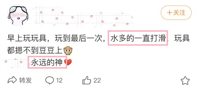 安利全世界女生的情趣玩具,深夜会尖叫2 安利全世界女生的情趣玩具,深夜会尖叫2