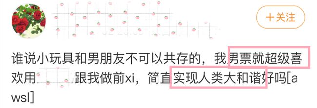 安利全世界女生的情趣玩具,深夜会尖叫3 安利全世界女生的情趣玩具,深夜会尖叫3