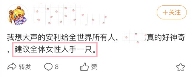 安利全世界女生的情趣玩具,深夜会尖叫4 安利全世界女生的情趣玩具,深夜会尖叫4