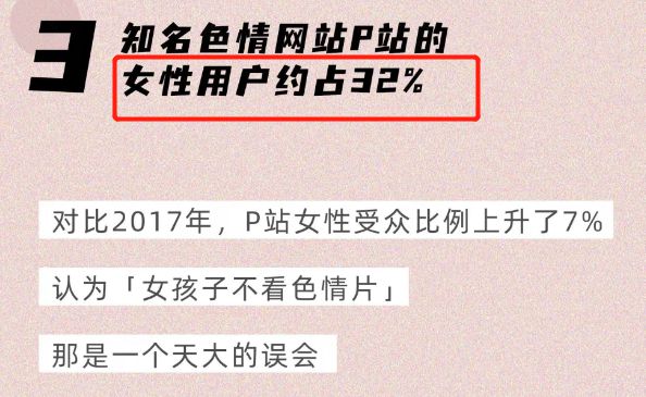 安利全世界女生的情趣玩具,深夜会尖叫6 安利全世界女生的情趣玩具,深夜会尖叫6