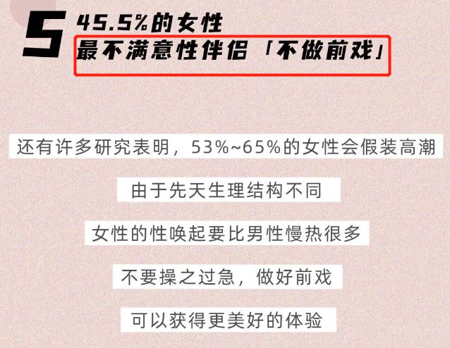 安利全世界女生的情趣玩具,深夜会尖叫8 安利全世界女生的情趣玩具,深夜会尖叫8