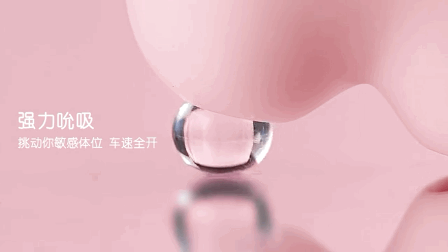 安利全世界女生的情趣玩具,深夜会尖叫20 安利全世界女生的情趣玩具,深夜会尖叫20