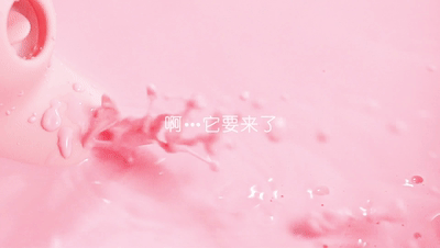 安利全世界女生的情趣玩具,深夜会尖叫25 安利全世界女生的情趣玩具,深夜会尖叫25