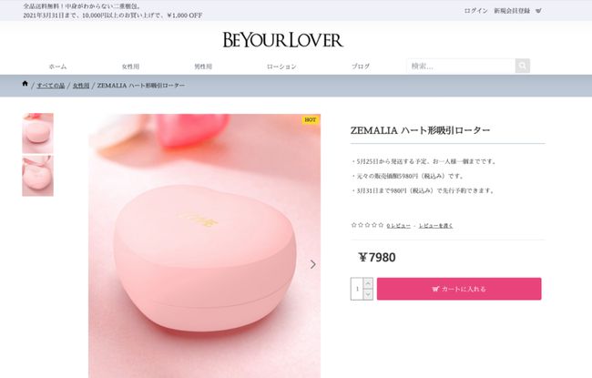 安利全世界女生的情趣玩具,深夜会尖叫34 安利全世界女生的情趣玩具,深夜会尖叫34