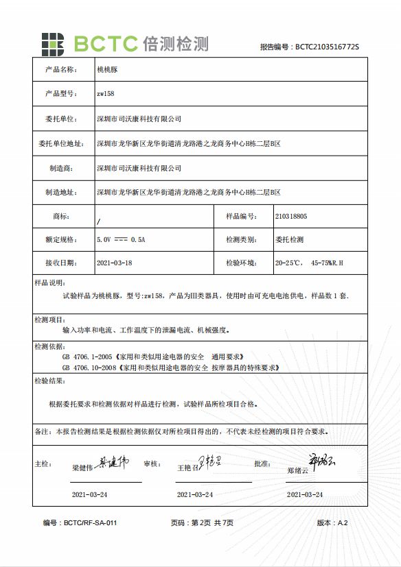 安利全世界女生的情趣玩具,深夜会尖叫35 安利全世界女生的情趣玩具,深夜会尖叫35