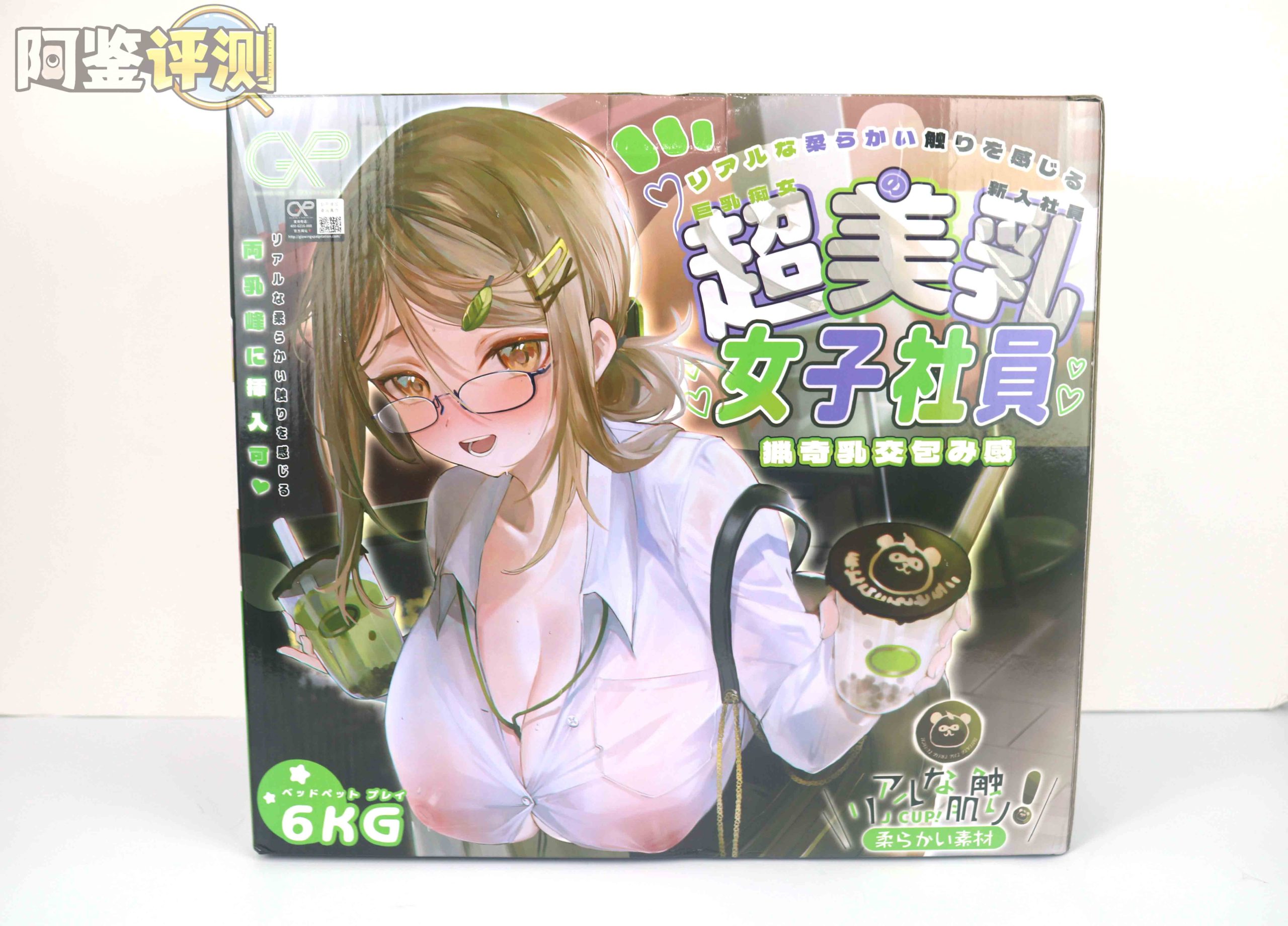 GXP-“乳入娘”评测（低刺激）！超猎奇XP大满足！实际体验还不赖的奇怪玩具！-自嗨网-爱自嗨