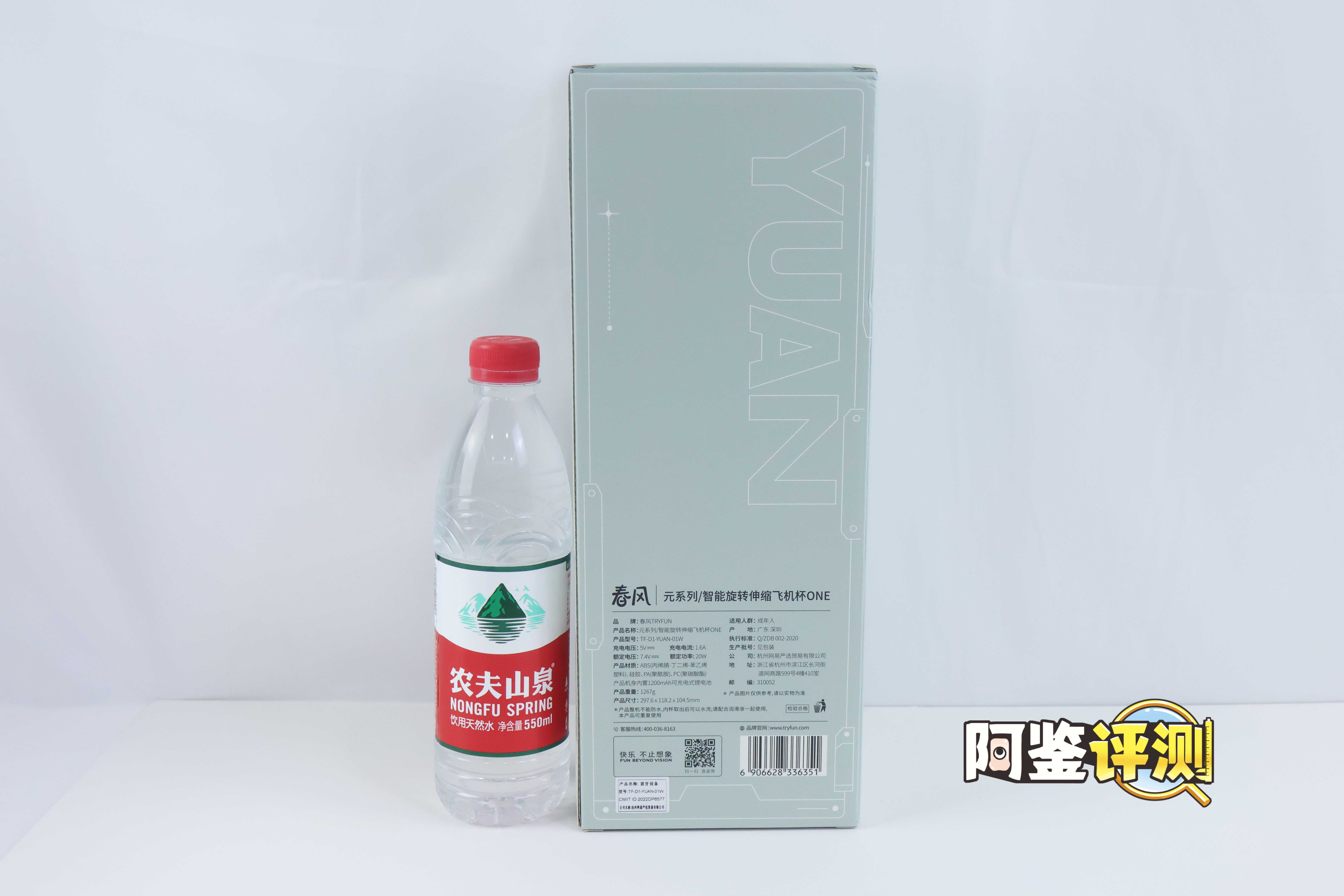 网易春风—“元系列”(电动)评测!网易严选的高端电动杯,真实质量到底如何?2 网易春风—“元系列”(电动)评测!网易严选的高端电动杯,真实质量到底如何?2