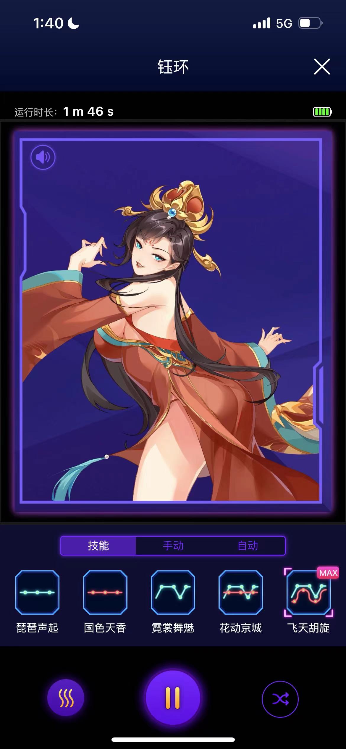 网易春风—“元系列”(电动)评测!网易严选的高端电动杯,真实质量到底如何?9 网易春风—“元系列”(电动)评测!网易严选的高端电动杯,真实质量到底如何?9