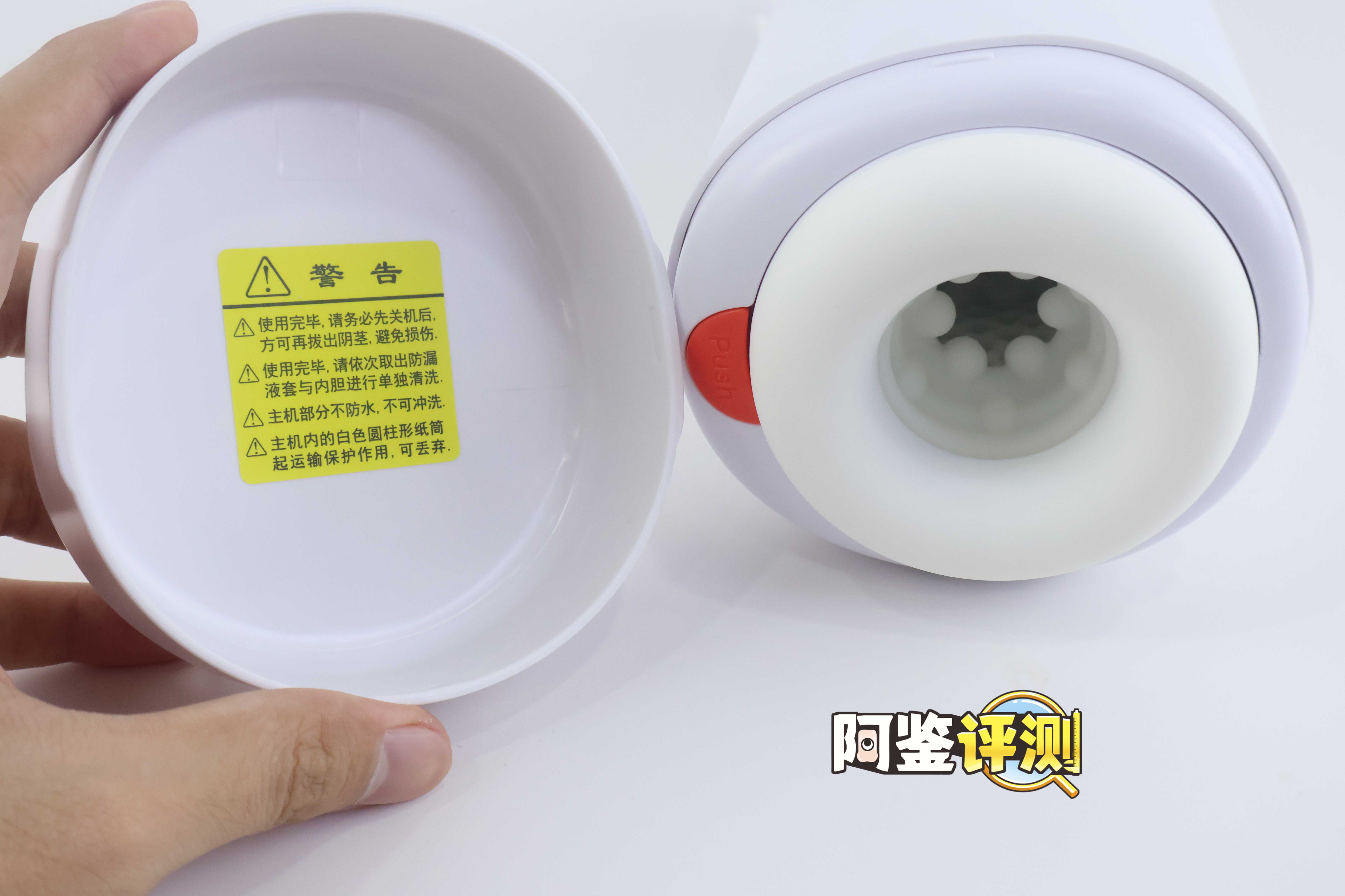 网易春风—“元系列”(电动)评测!网易严选的高端电动杯,真实质量到底如何?30 网易春风—“元系列”(电动)评测!网易严选的高端电动杯,真实质量到底如何?30