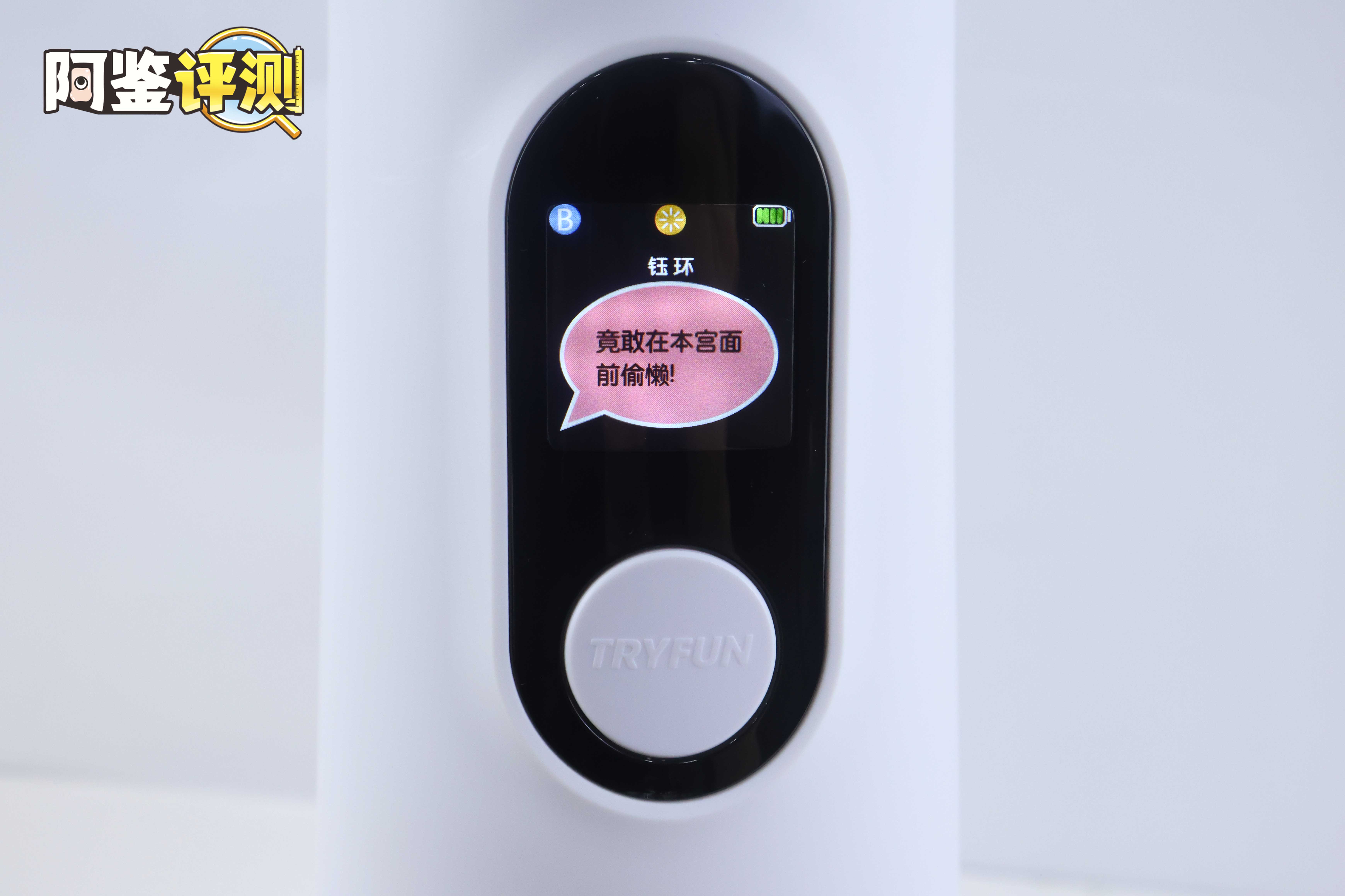 网易春风—“元系列”(电动)评测!网易严选的高端电动杯,真实质量到底如何?35 网易春风—“元系列”(电动)评测!网易严选的高端电动杯,真实质量到底如何?35