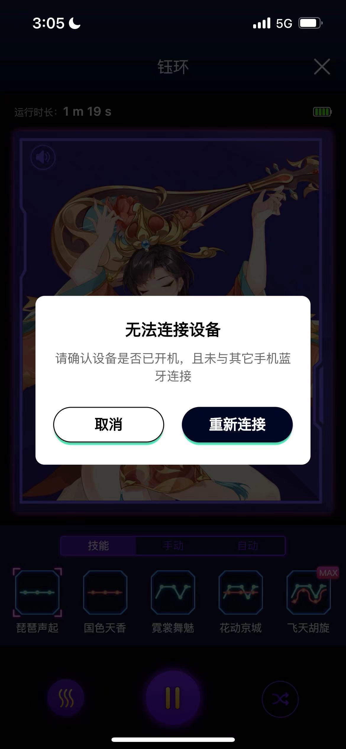 网易春风—“元系列”(电动)评测!网易严选的高端电动杯,真实质量到底如何?38 网易春风—“元系列”(电动)评测!网易严选的高端电动杯,真实质量到底如何?38