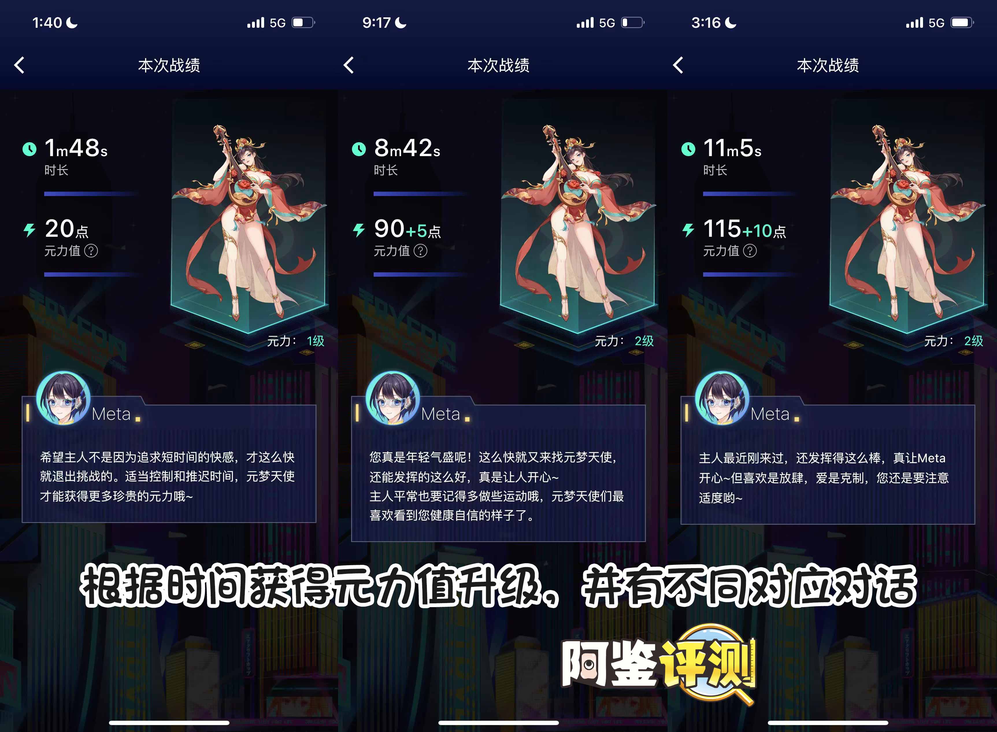 网易春风—“元系列”(电动)评测!网易严选的高端电动杯,真实质量到底如何?39 网易春风—“元系列”(电动)评测!网易严选的高端电动杯,真实质量到底如何?39