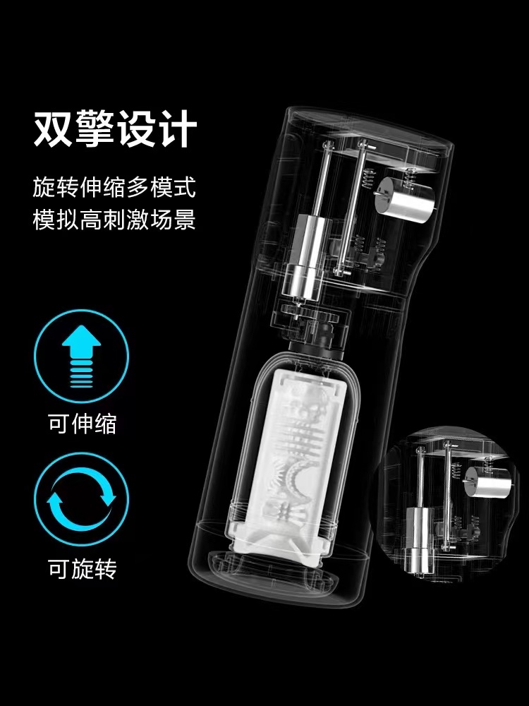 网易春风—“元系列”(电动)评测!网易严选的高端电动杯,真实质量到底如何?43 网易春风—“元系列”(电动)评测!网易严选的高端电动杯,真实质量到底如何?43